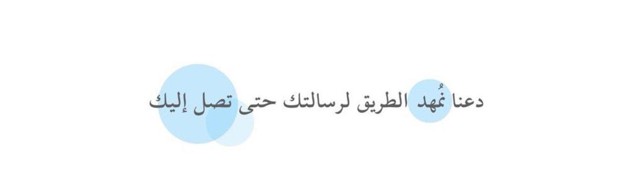 رسائل